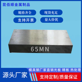 �����65MN䓲����l䓰徫��ӹ��A䓹���ģ��䓲��i䓸ߏ���