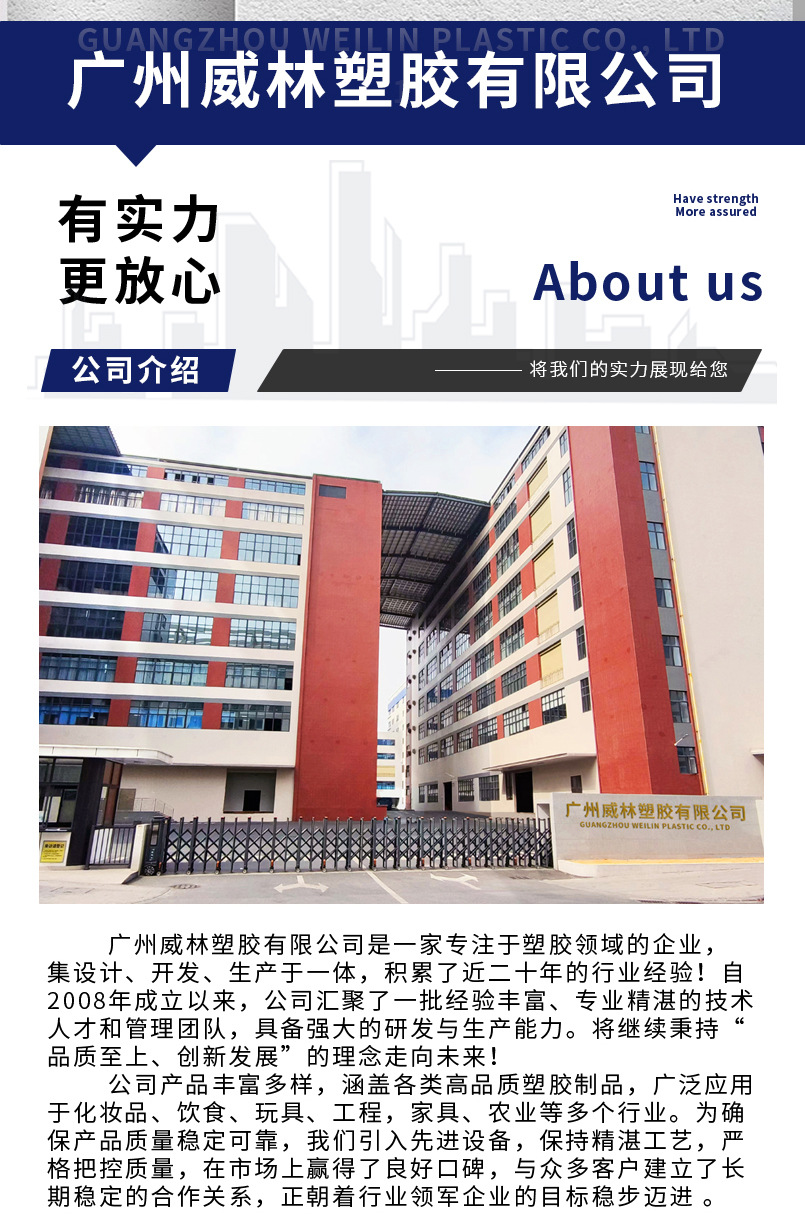 XH-YB500--详情页_14