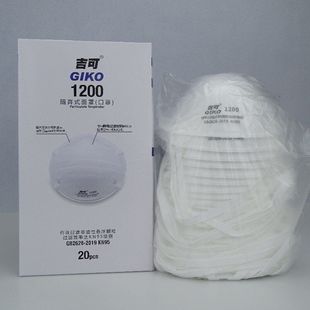 ����1200�����^��ʽ�A��KN95���I���m��ĥ���F��͸�����