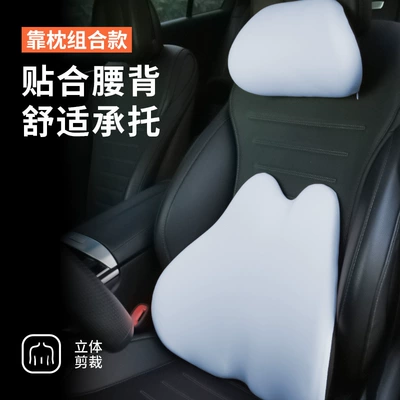 Headrest — Foam Car Slow Rebound Cushion - sky-blue-yoga-cloth-headrest-lumbar-support-set