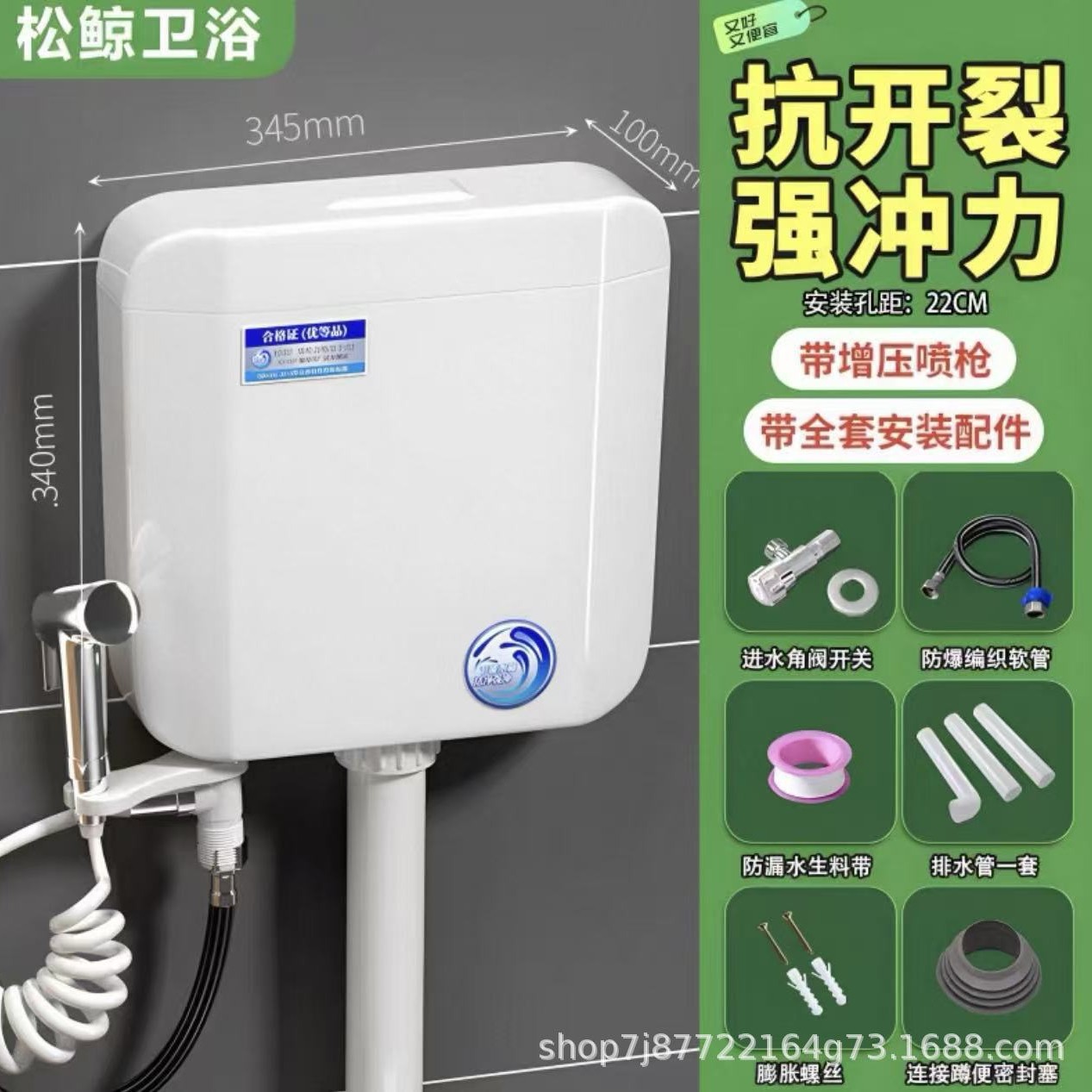 [베스트셀러 모델] 베스트셀러 6리터 + 앵글 밸브 호스 원료 벨트 + 청소용 스프레이 건