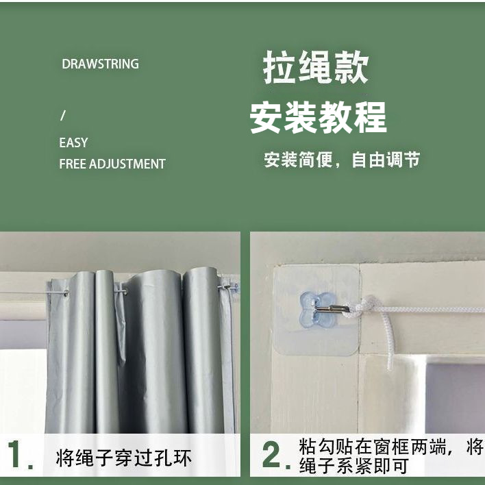 Instalación de cortinas Velcro sin agujeros de perforación cortina de pantalla solar de dormitorio ventana de pantalla solar