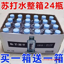 ���Iһ��һ���K��ˮ����24ƿ�o��0֬0���o�����|��õVȪˮ�ЋD��