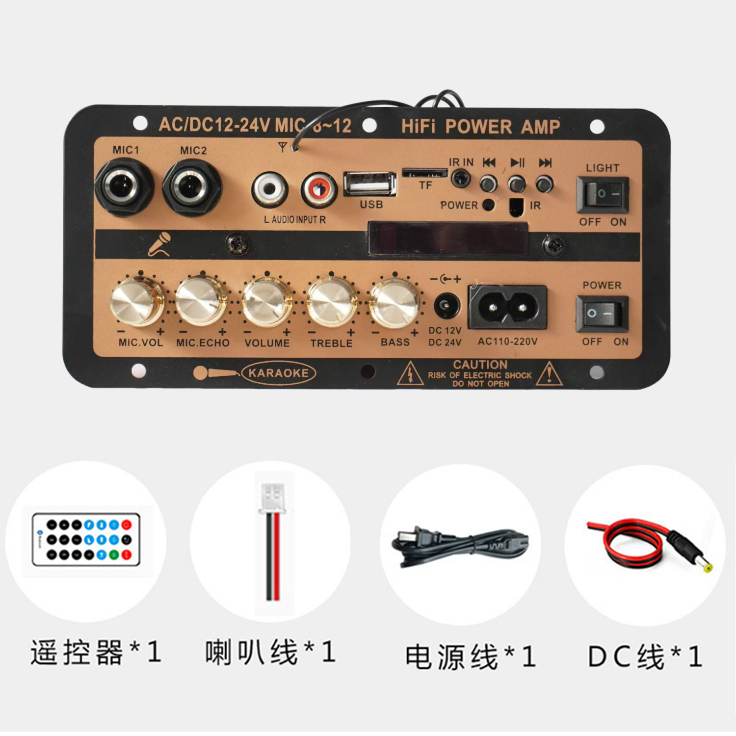 Fabricante Bluetooth Audio Placa del amplificador de potencia digital Coche Square Dance Family K Song Altavoz Placa base 12v220v