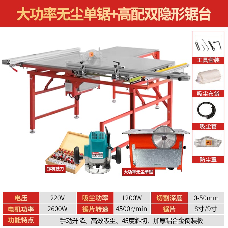 고급 이중 보이지 않는 푸시 테이블 + 먼지가 없는 단일 톱 + 공 기계 + 밀링 커터_24 핫 세일