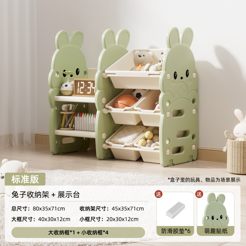 批发客厅靠墙落地儿童玩具储物置物绘本蒙氏宝宝塑料组合收纳架柜|undefined