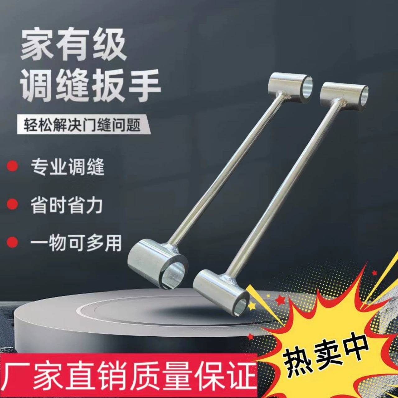 Двухголовый инструмент для регулировки шва с несколькими техническими характеристиками