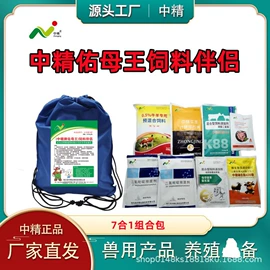狗狗医疗药用;其他饲料;其他饲料添加