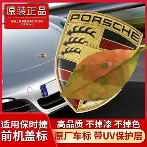 Porsche Macan Cayenne 718 Taycan Panamera 911 Ön Kapot Loqosu