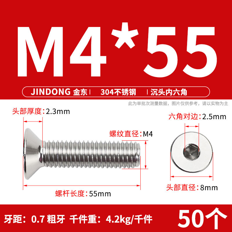 304ステンレス製の六角穴付きネジの六角穴付きボルトdin7991ねじm 4m 6m 8m 10m 12|undefined