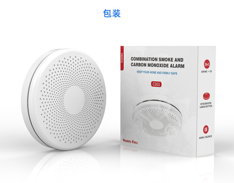 Tuya スマートWiFi煙感知器 2in1 一酸化炭素・音声・火災センサー警報器|undefined