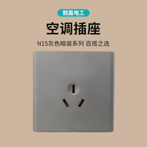 N15 three -hole 16A socket