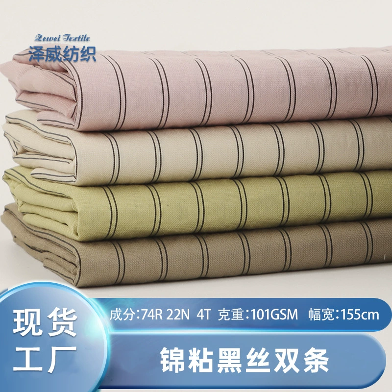 Заводское пятно Jinman, хлопок, черный шелк, двойная полоска, женская ткань, весенне-летняя тонкая рубашка, классические брюки, верхняя одежда, ткань