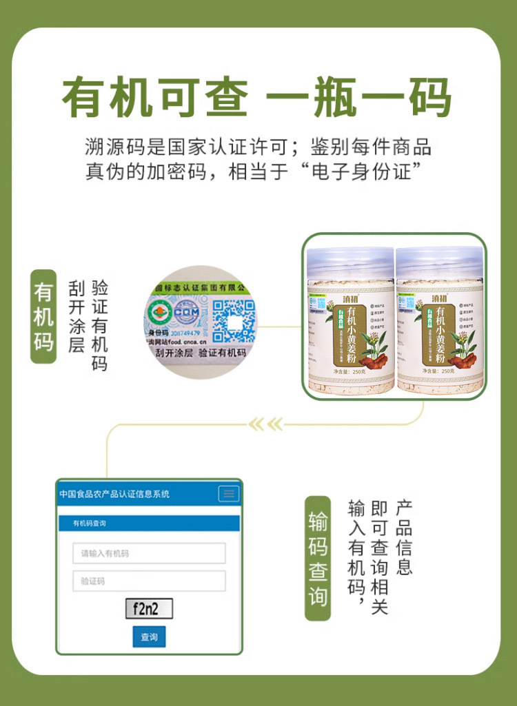 Organic Yunnan Small Yellow Ginger Powder Dried Ginger Drink Seasoning 250g quality and texture