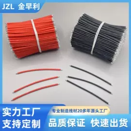 电子线;连接器;电源线