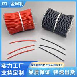 1007 1571 1015 1061电子线 PE导线 3239硅胶线  玩具线  电源线