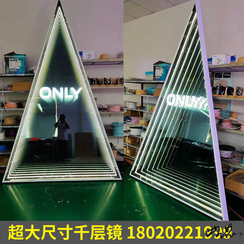 千层镜霓虹灯千层镜霓虹灯发光地砖深渊镜灯箱网红墙装饰门牌创意