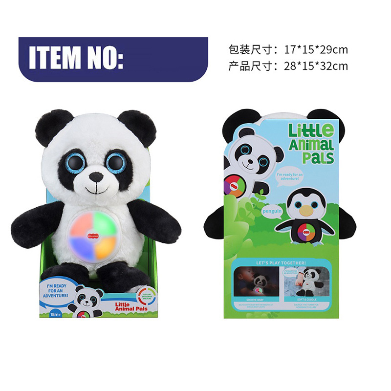 빛으로 PY222128 플러시 부드러운 팬더 음악