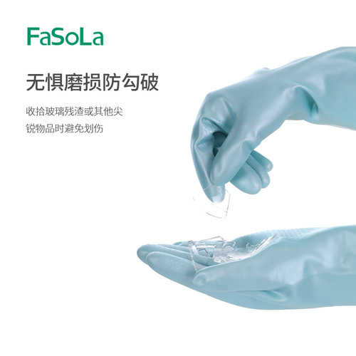 FaSoLa household thickened dishwashing gloves women's kitchen durable waterproof laundry washing dishes flocking housework gloves