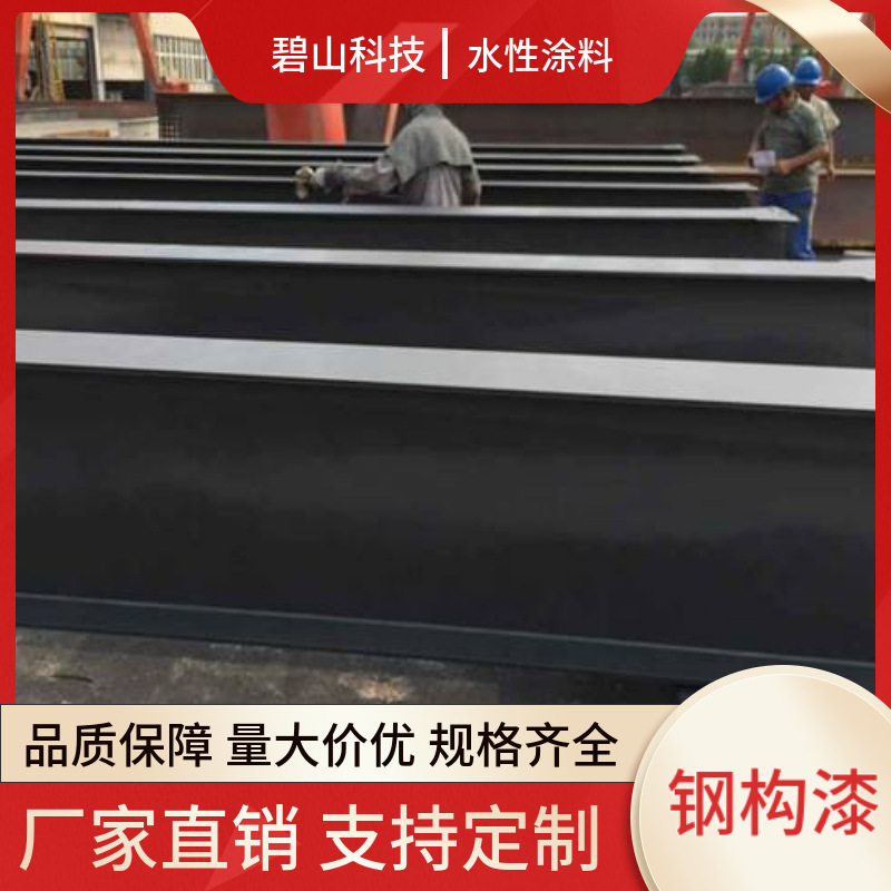 工业涂料 环氧富锌底漆 环氧云铁中间漆 碧山科技生产厂家
