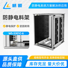 WS-5301C-6���o������ϼ�PCB�Ͽ��ϰ�����D���ռ���SMT�o늿�