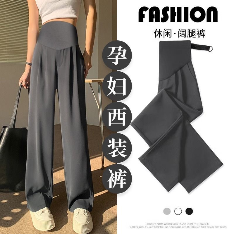 Maternity Pants Summer Thin Outer Wear Casual Loose High-Waisted Fashionable Large Size Cargo Pants Suit Wide-Leg Pants