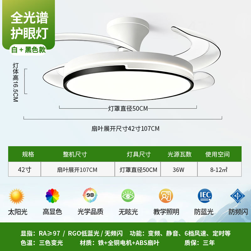 Lámpara de ventilador invisible Lámpara de ventilador de techo de viento crema Lámpara de comedor de sala de estar minimalista moderna Lámpara de dormitorio Lámpara de ventilador eléctrico Zhongshan image 15