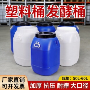 50L���I�����ϴ�ڏ�50���ܷ�l��Ͱ����Ͱ50���﷽Ͱȫ��HDPE