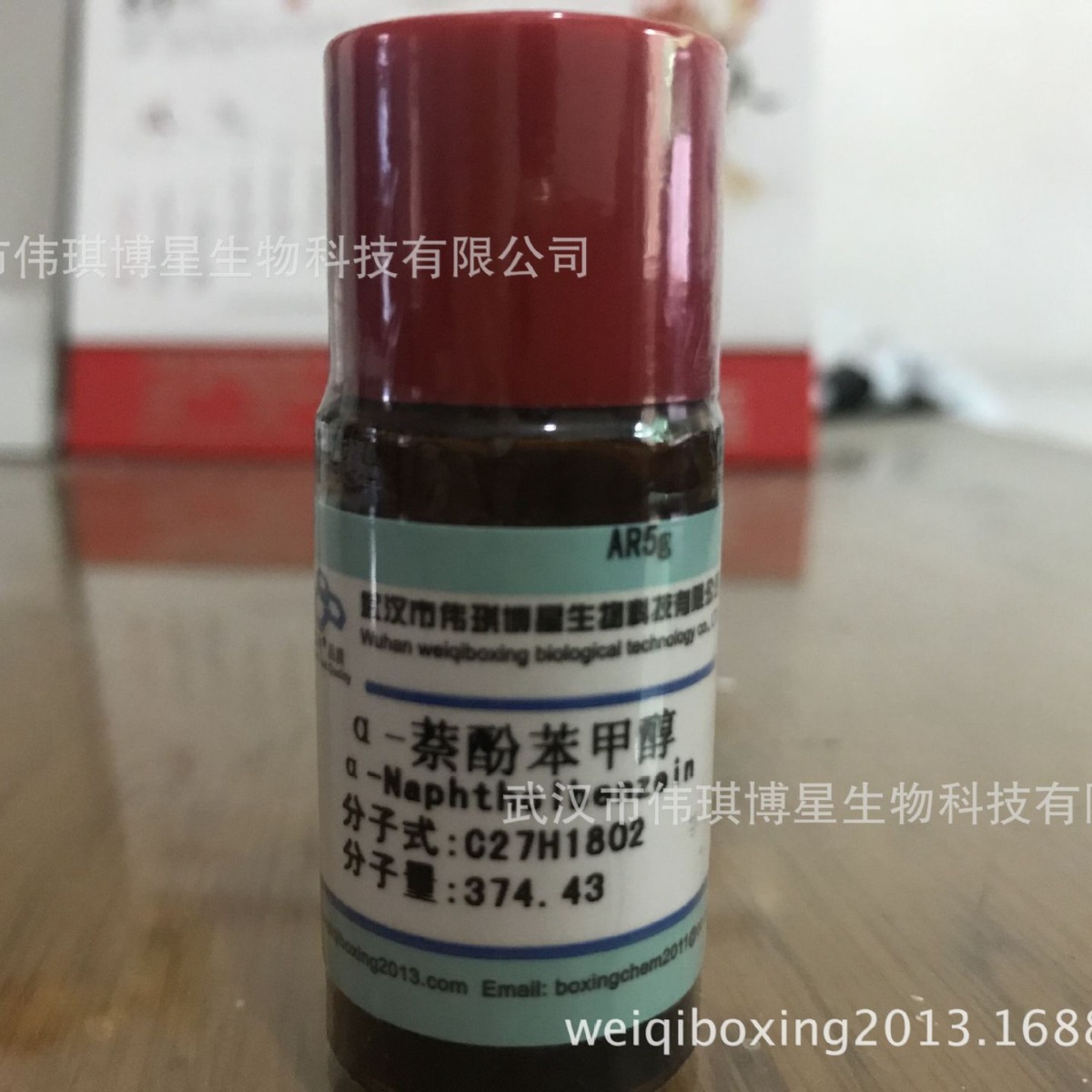 a-萘酚苯基甲醇 a-萘酚苯甲醇 CAS:145-50-6 GR5g 进口分装