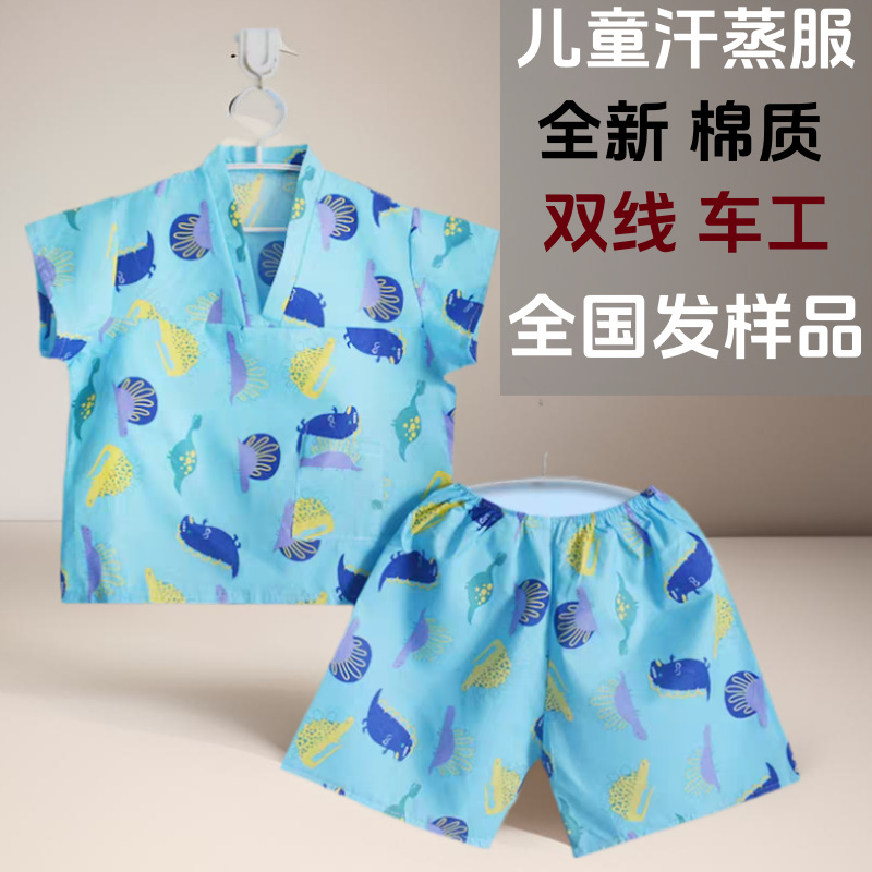 全新儿童一次性汗蒸桑拿服酒店睡衣温泉洗浴SPA家居套头浴服批发