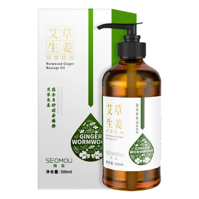 Полынь имбирь массажное эфирное масло huoluo масло для тела салон красоты соскоб открытая спина тело лихорадка массаж эфирное масло оптом