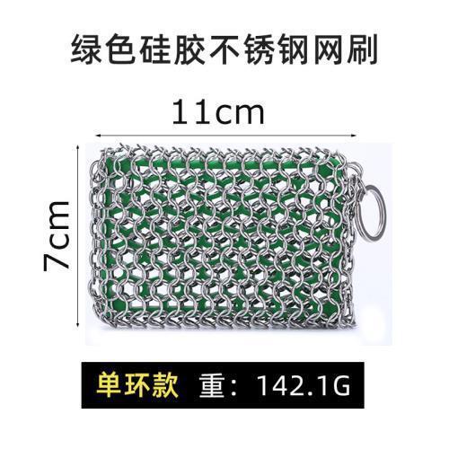 싱글 링 스퀘어 실리콘 그린