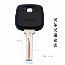 适用沃尔沃副钥匙壳 斜边开中槽 精品汽车直板 备用带芯片槽钥匙