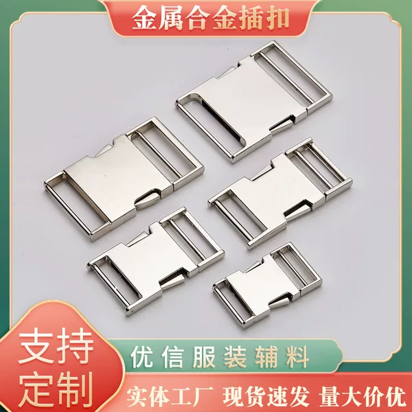 Zinc Alloy Metal Buckle Luggage Horn Buckle Adjustable Mother-In-Law Buckle School Bag Buckle Backpack Waist Bag Buckle Buckle