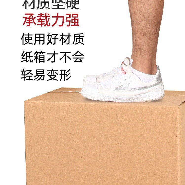 Long 50 five-layer plus hard thick moving carton in stock straight hair packaging express packaging blank in stock carton wholesale
