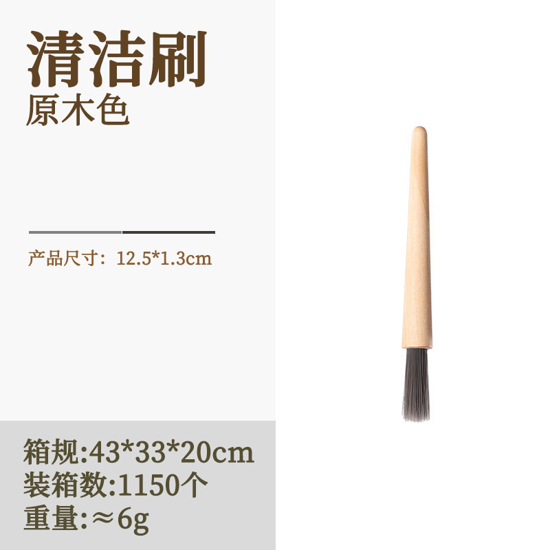 コーヒー磨き機洗浄ブラシ家庭用粉塵器具洗浄ブラシソフト毛専用粉砕機バーブラシ|undefined