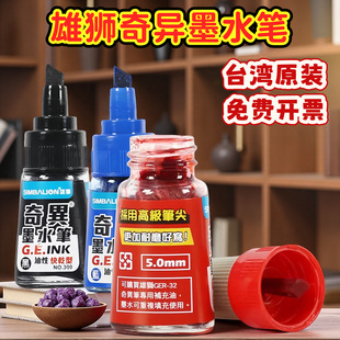 ̨���۪{no.300�殐īˮ�P300�殐�P���a��īˮ��ɫӛ̖���Է�ˮ