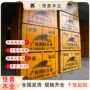 定制订做建筑e1覆膜板