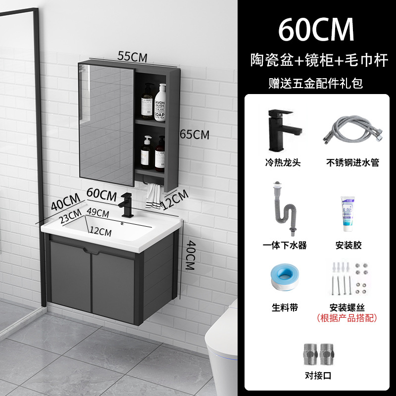 60 lavabo de cerámica + gabinete del espejo