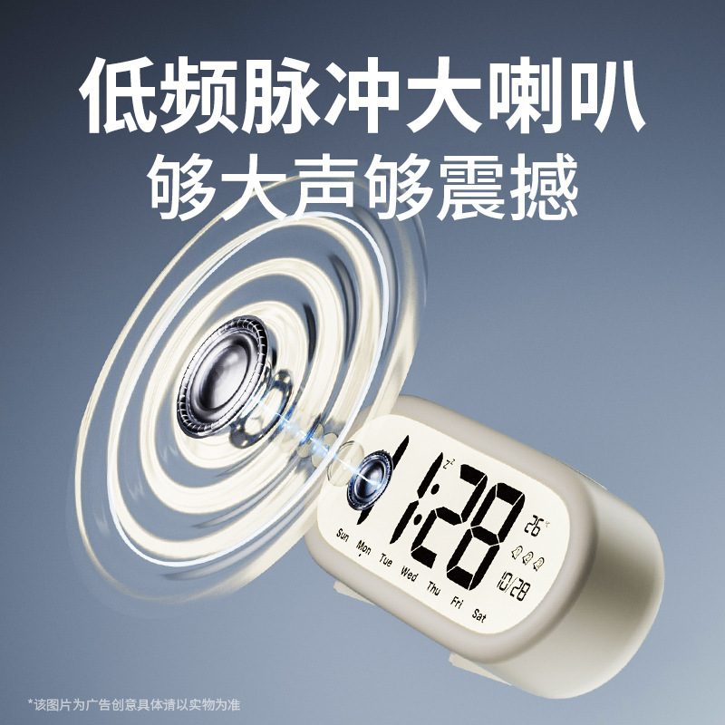 学生向け目覚まし時計、特別な目覚ましアーティファクト、2025年新作スマート電子時計、子供、男の子、女の子向けのデスクトップ時計|undefined