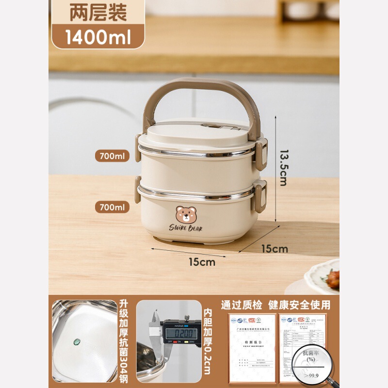 不锈钢保温饭盒上班族可微波炉加热2025新款学生多层提桶便当餐盒|undefined