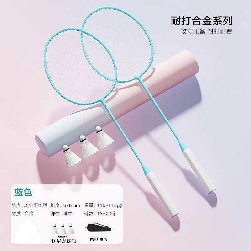 트레이닝 모델 [블루] 볼 3개 + 라켓백 증정 - 분할 2세대 [라켓백 랜덤]