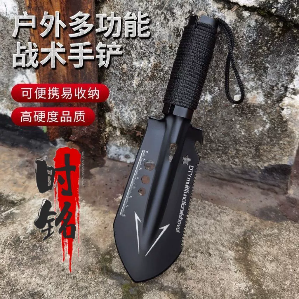 Многофункциональная военная лопата, военная лопата для улицы, лопата для рыбалки, портативный инструмент для копания, инструмент для раскопок, инструмент для диких овощей из марганцевой стали.
