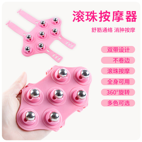 Seven Dragon Rolling Ball Massager Beautiful Legs Rubber Belly Slim Waist Leg Arm Massager Japanese Seven Rolling Ball Massage Meridian Brush