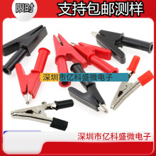 029L{~A늊AӮaƷyԇA늊AAܛo5/10mm