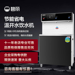 �������Ü��_ˮ���P��_ˮ�����S�tԺ܇վ��λֱ�ˮ���ˮ�O��