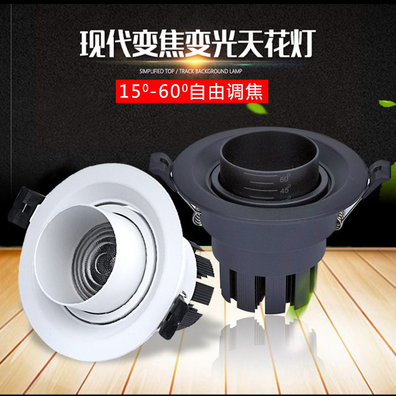 变焦射灯led嵌入式3W5W开孔7.5cm8公分7厘米可调焦家用客厅天花灯