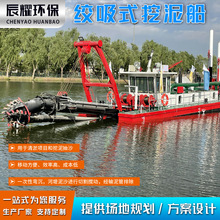 河北挖泥船清淤船供应 绞吸式抽沙船吸沙船 河道选金设备疏浚船机