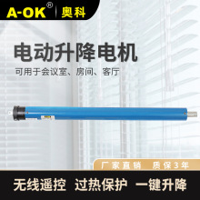 批发电动卷帘电机A-OK奥科AM35-10/17标准静音外置管状电机强电