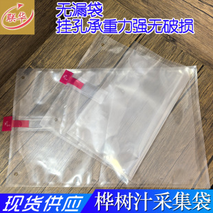 ���֭�ɼ����Ӻ��ܷ�Һ�w���b����yʽ�OӋ�����m�Ò��ʽ��ˮ��